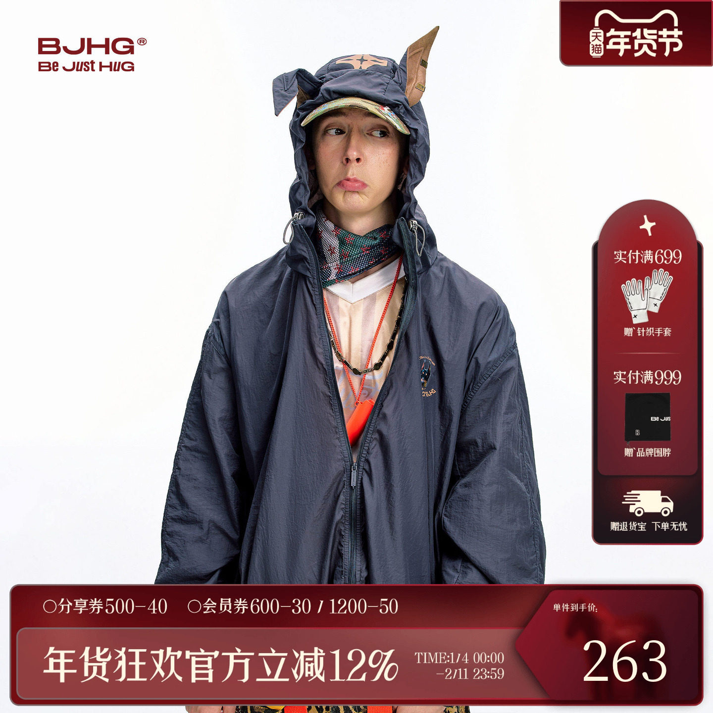 BJHG不计后果杜宾透气防晒衣男款夏季防紫外线潮运动户外防晒服女,男装,时尚防晒服,淘宝优惠券,粉丝福利购,淘宝优惠卷