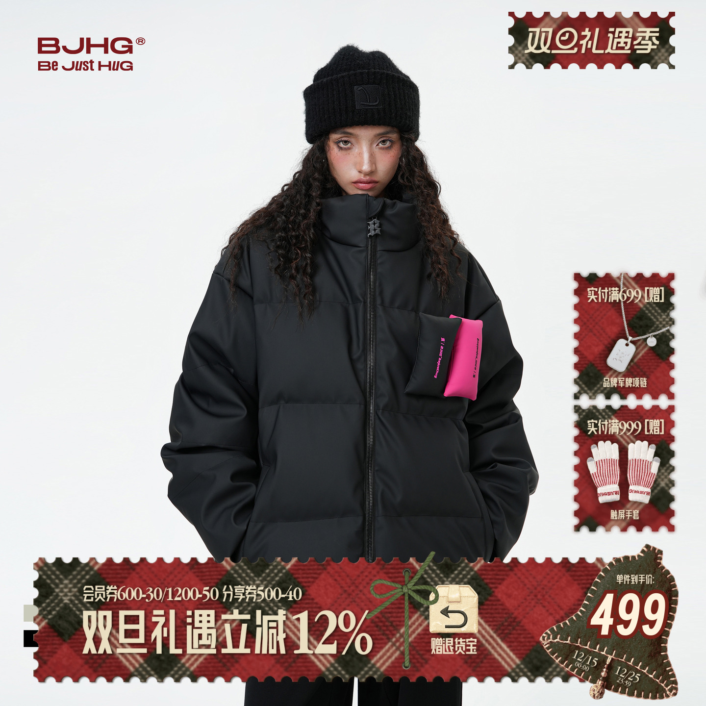 BJHG黑色短款羽绒服女冬季可拆卸