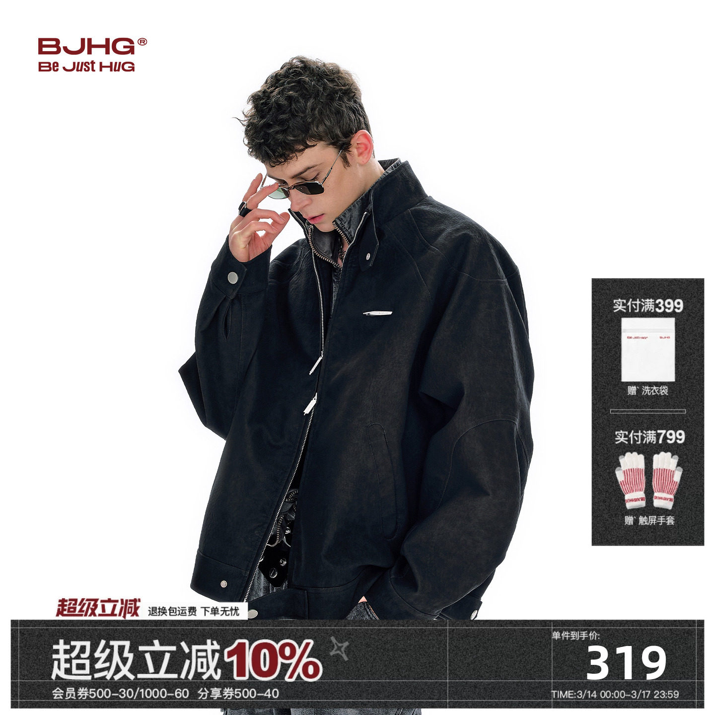 BJHG不计后果立领软皮皮衣外套男春季潮新款静奢风宽松PU皮夹克女