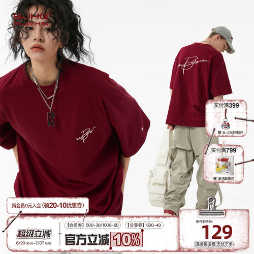 BJHG酒红色刺绣纯棉T恤短袖男夏
