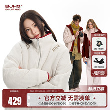 BJHG两面穿羊羔绒棉服男冬季2024新款潮牌加厚外套针织防寒棉衣女