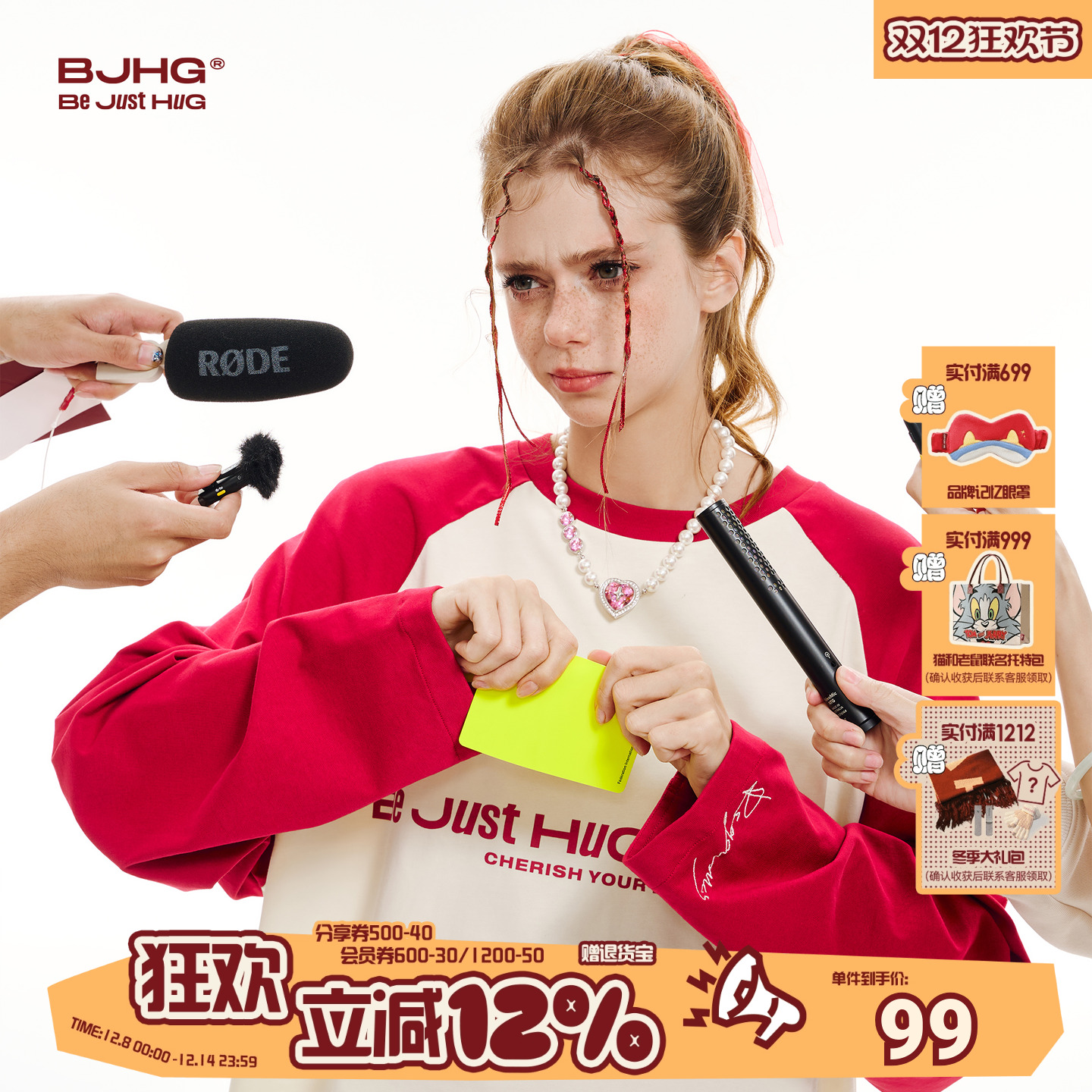 BJHG美式T恤纯棉长袖上衣插肩袖