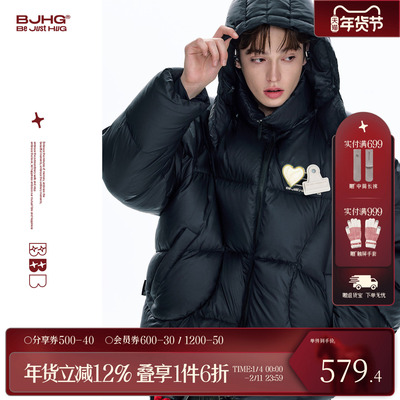 BJHG不计后果贴贴90白鹅绒羽绒服