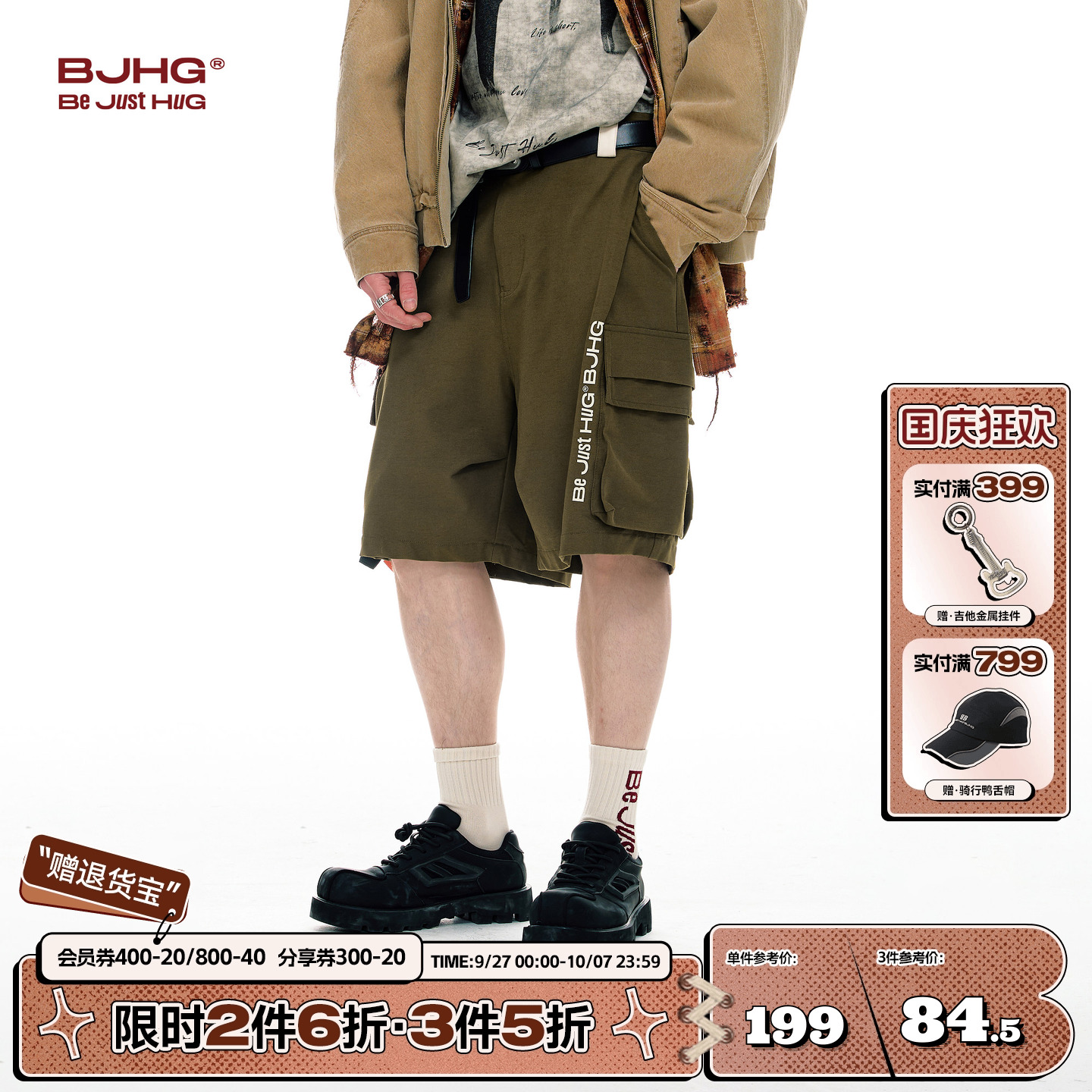 BJHG工装短裤男夏季薄款直筒中裤