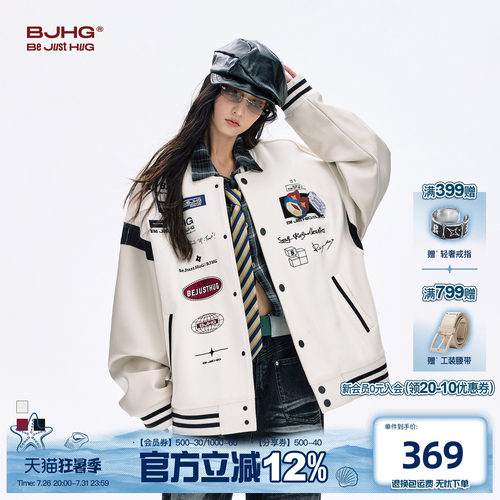 BJHG美式棒球服外套秋季新款夹克
