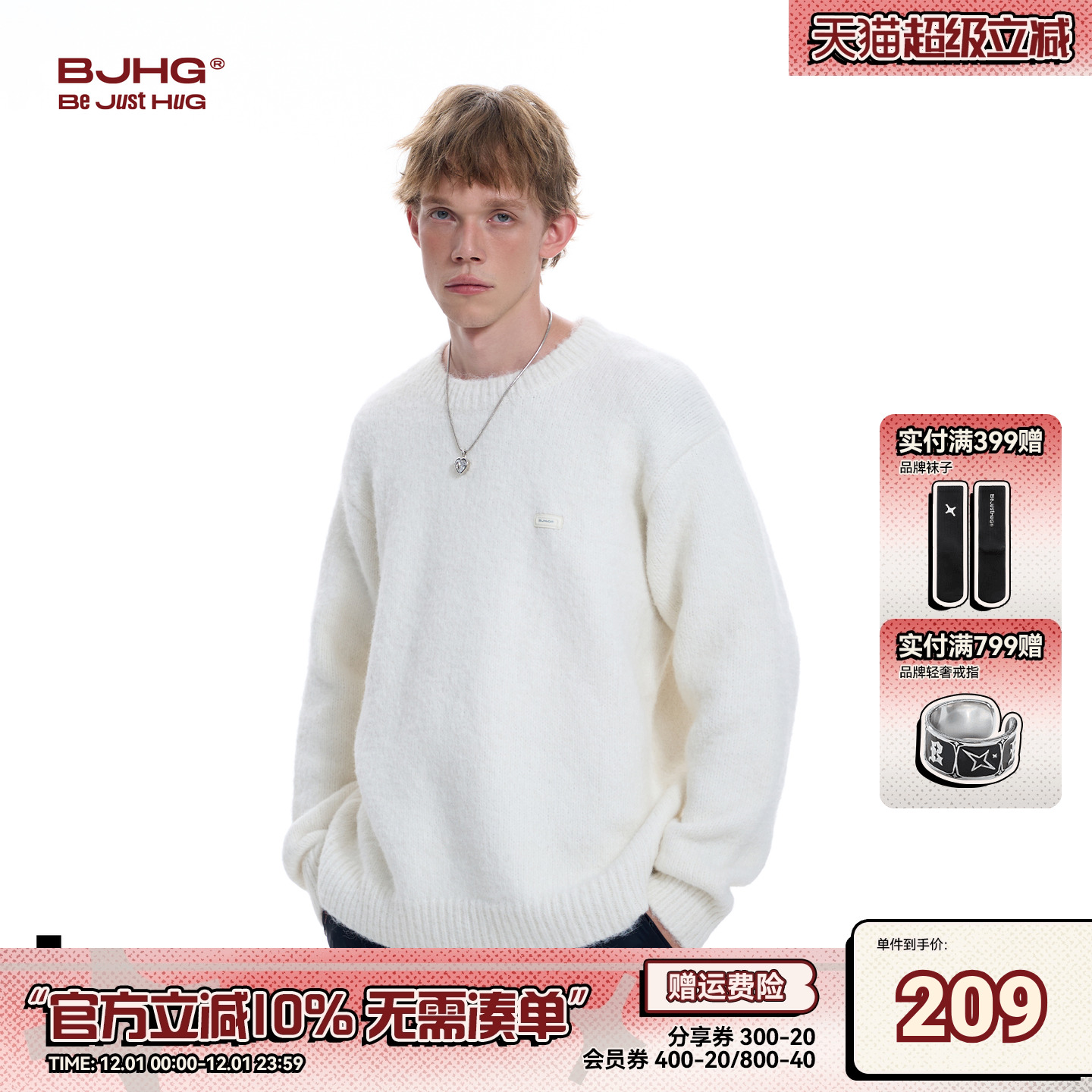 BJHG冬季纯色毛衣宽松打底针织衫