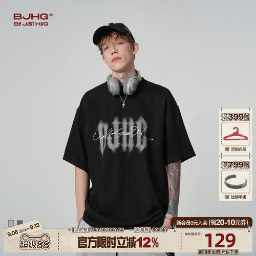 BJHG虚影3.0美式麂皮绒短袖T恤