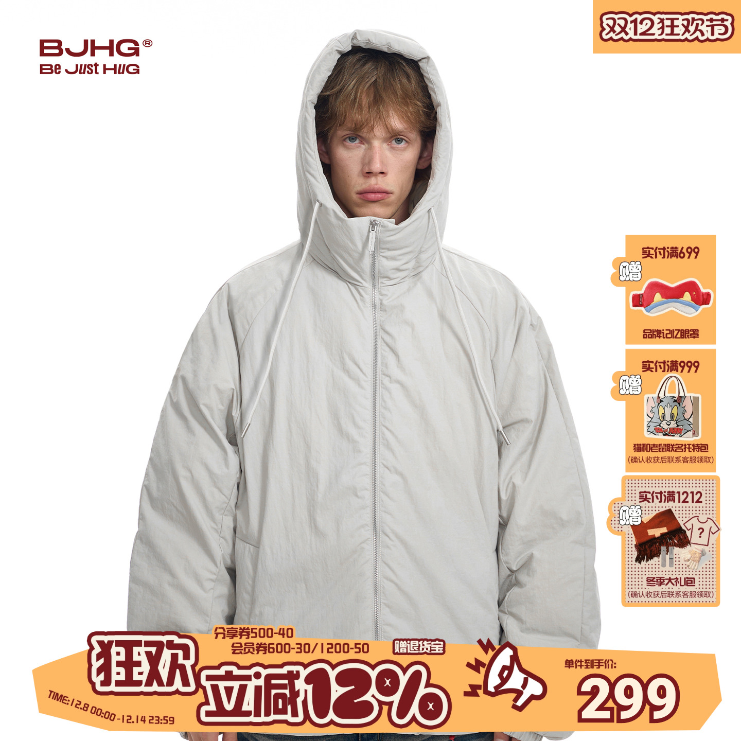 BJHG不计后果棉服男款冬季2025新款潮Cleanfit棉袄加厚棉衣外套女