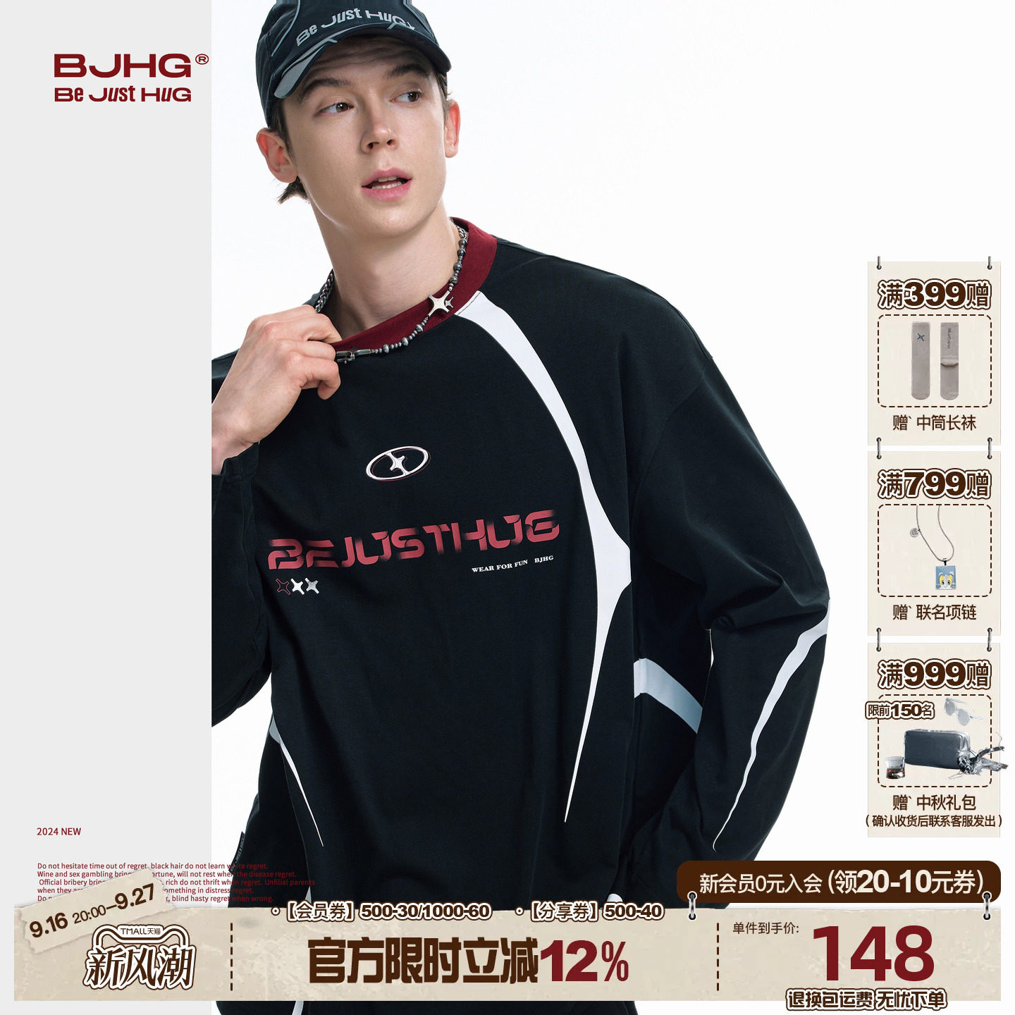 BJHG赛车风长袖T恤男秋薄款速干图片