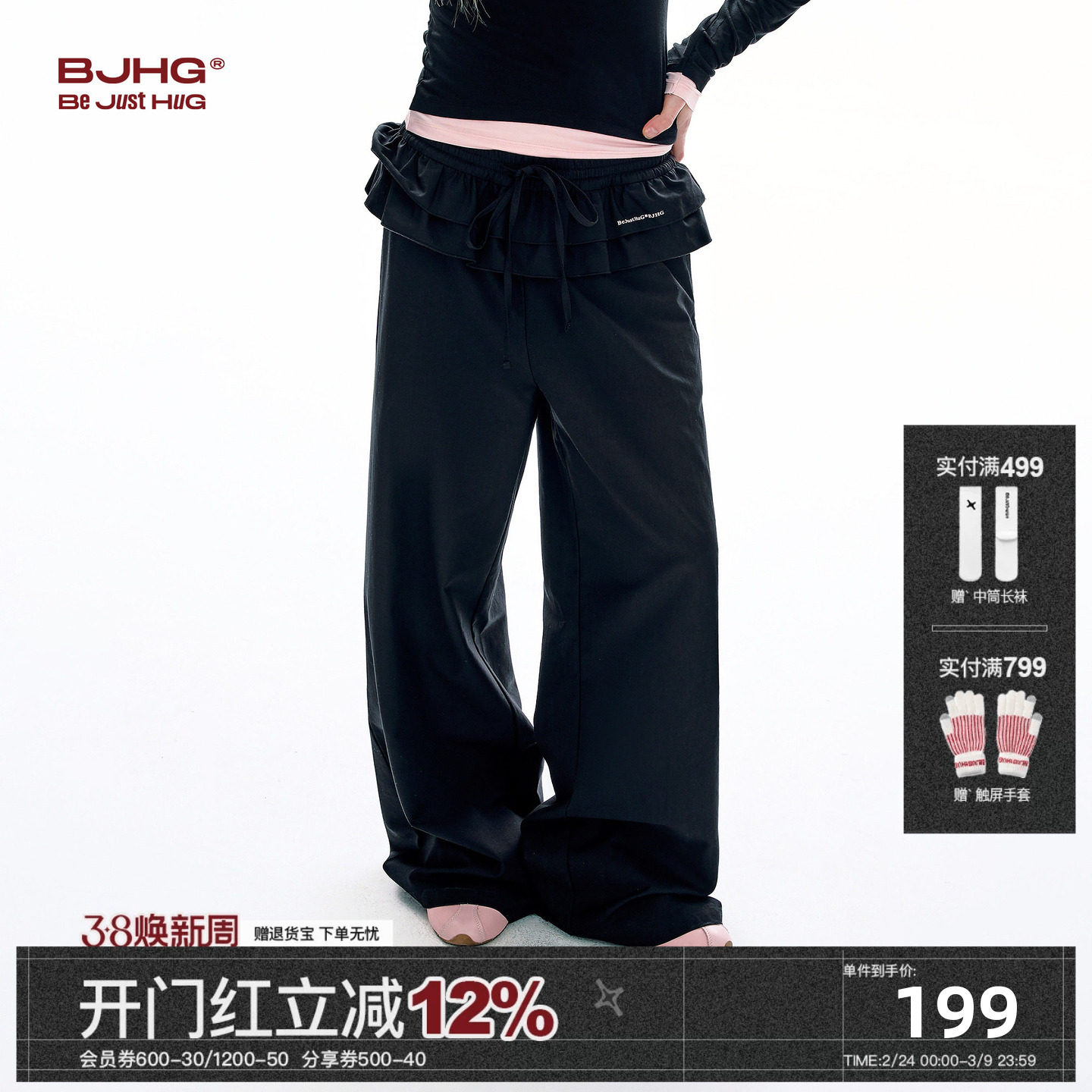 BJHG不计后果叠层裙裤女款春夏季新款百搭阔腿运动休闲裤宽松长裤