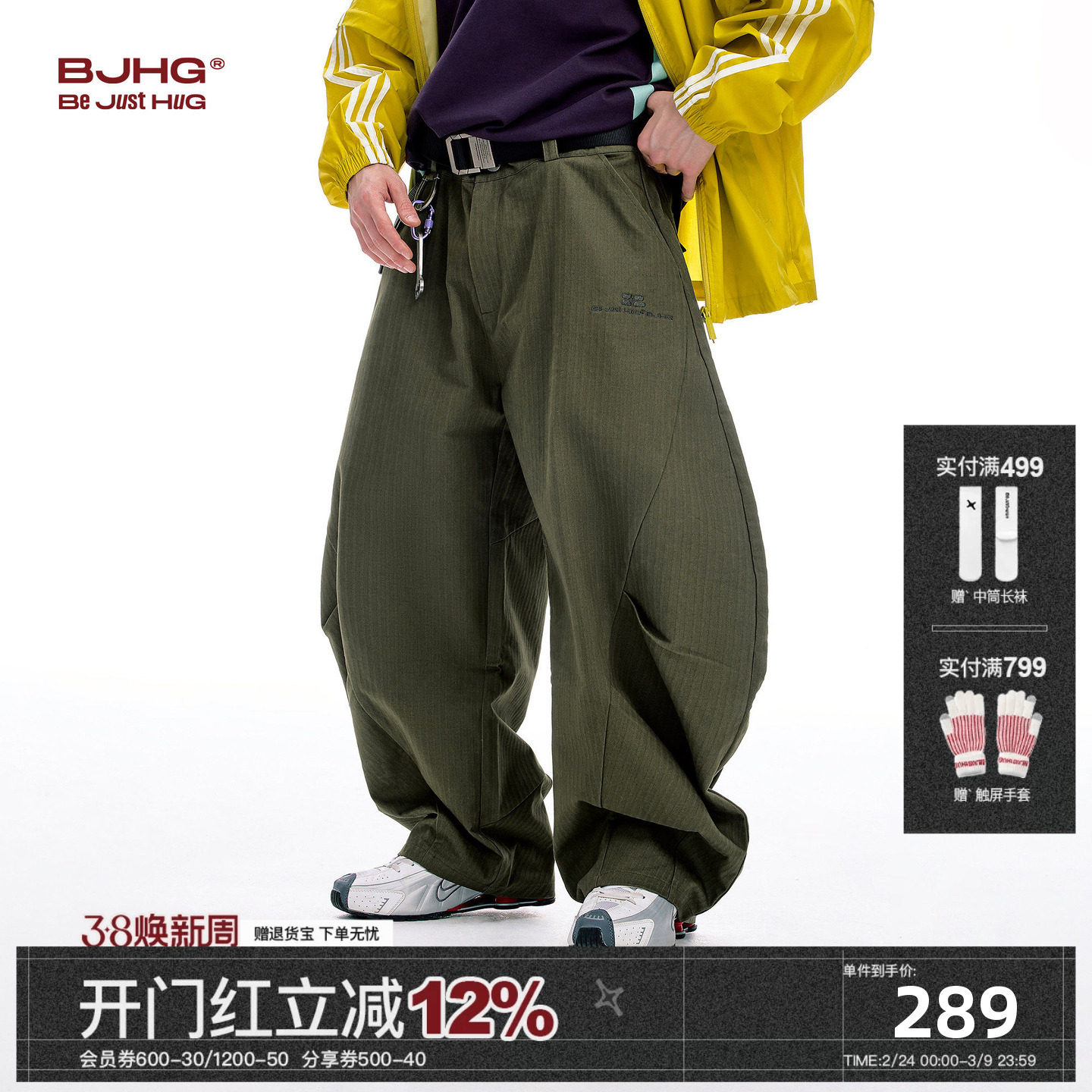 BJHG不计后果工装裤子男2025新款冬季潮牌美式户外运动休闲弯刀裤