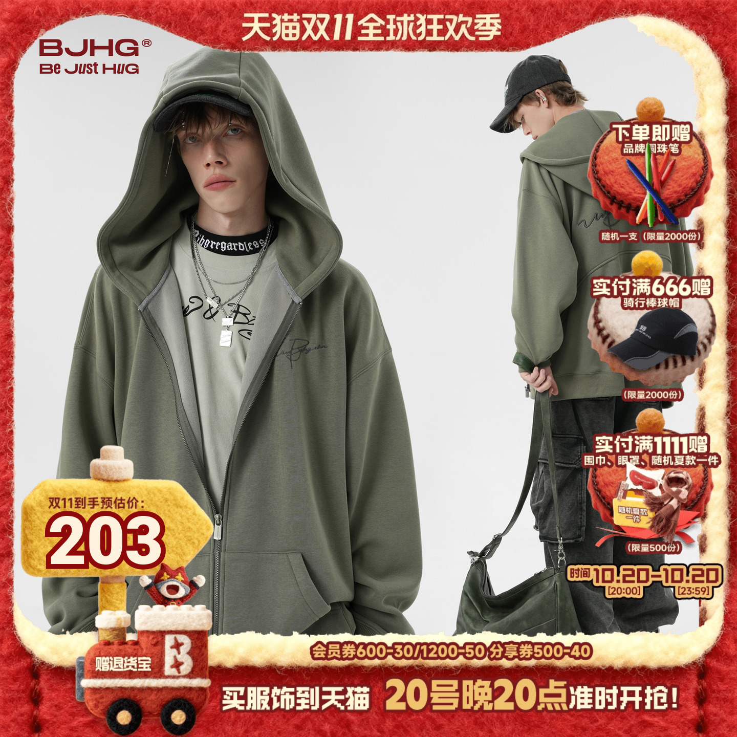 BJHG针织连帽开衫卫衣男款潮牌