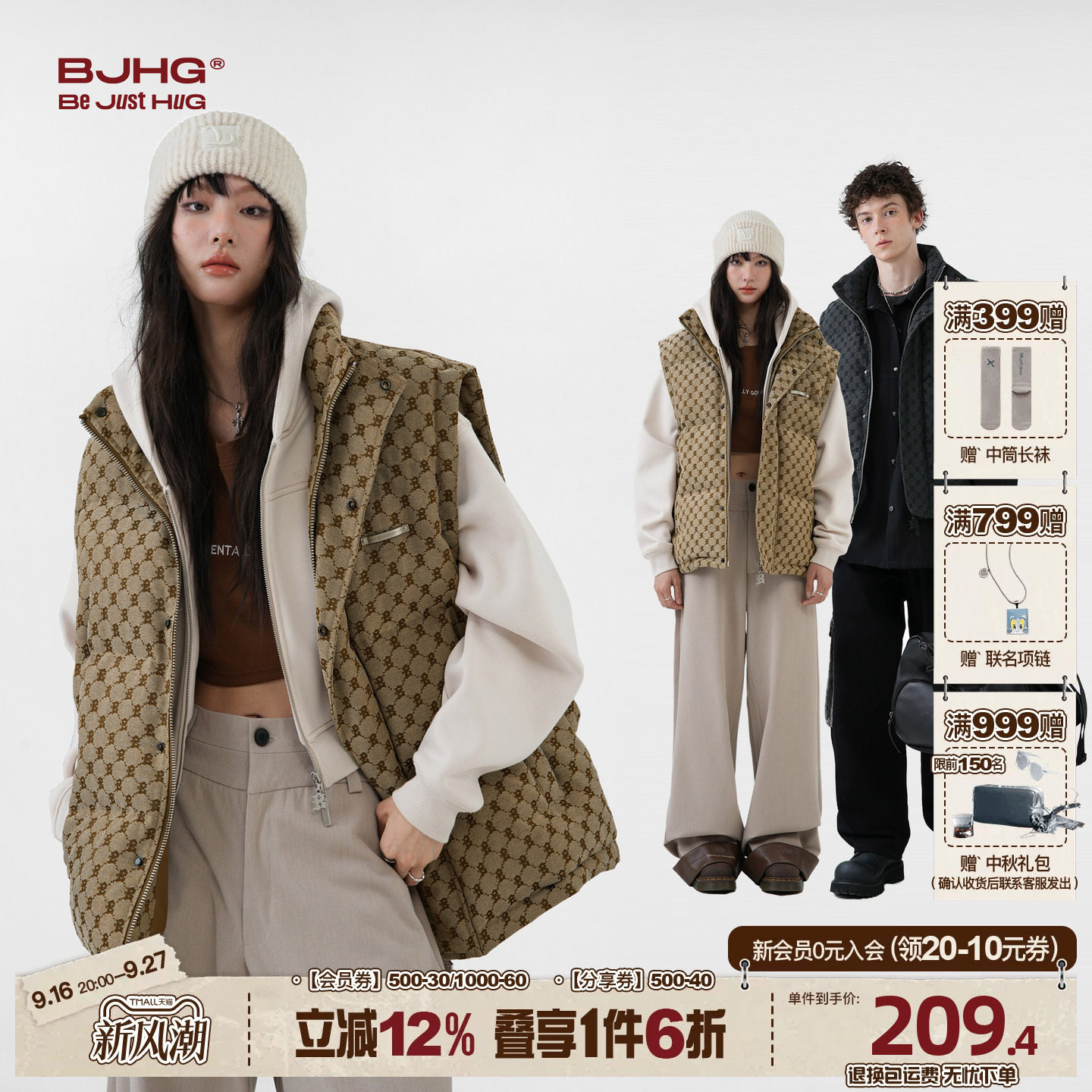 BJHG冬季短款轻薄羽绒马甲背心图片