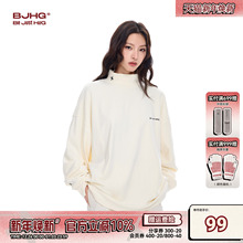 BJHG不计后果 舒绒半高领打底衫卫衣男款冬季内搭美式宽松长袖T恤