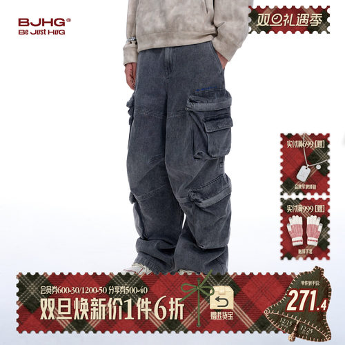 BJHG休闲裤子冬复古废土风工装裤