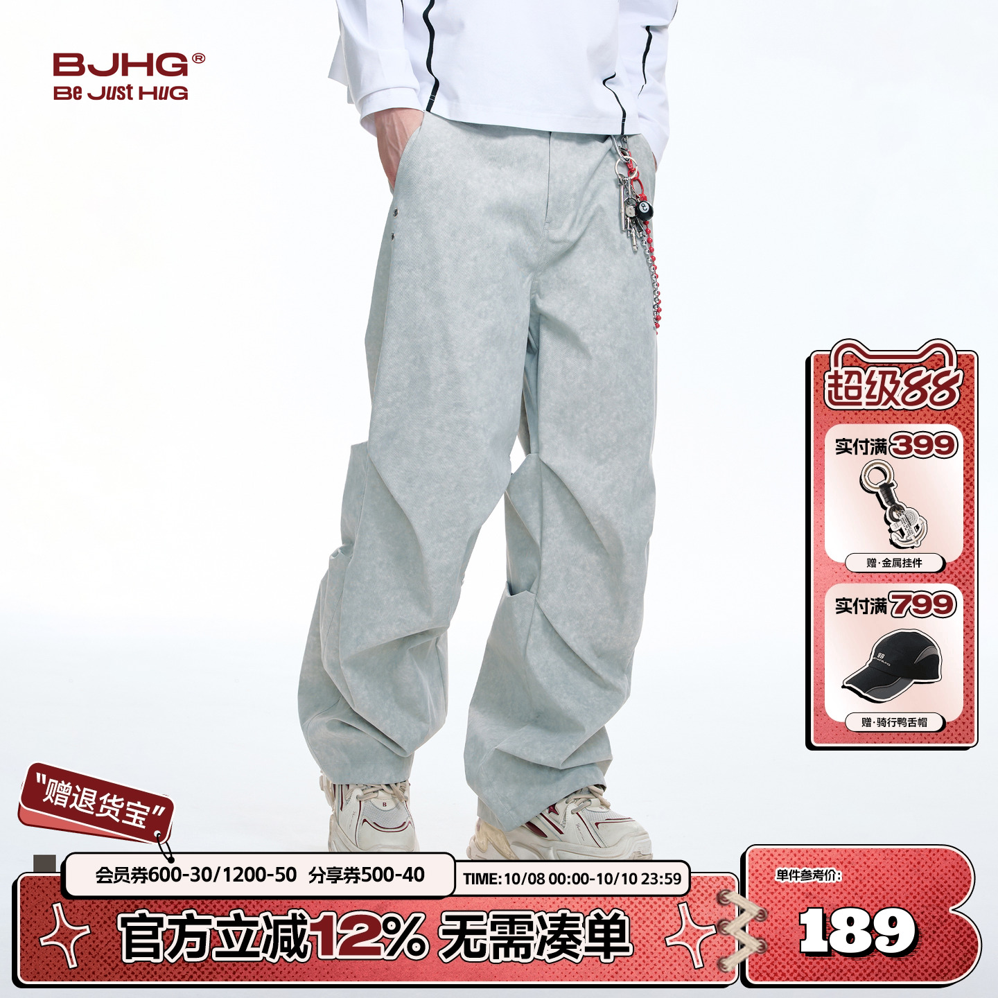 BJHGcleanfit复古伞兵牛仔裤子