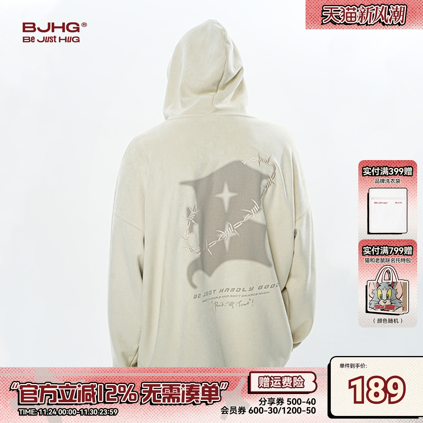 BJHG美式情侣连帽卫衣潮重磅外套