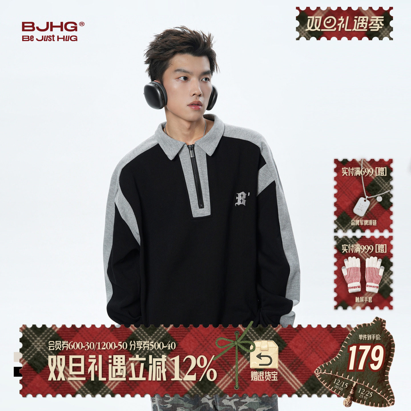 BJHG半拉链美式翻领卫衣POLO衫潮