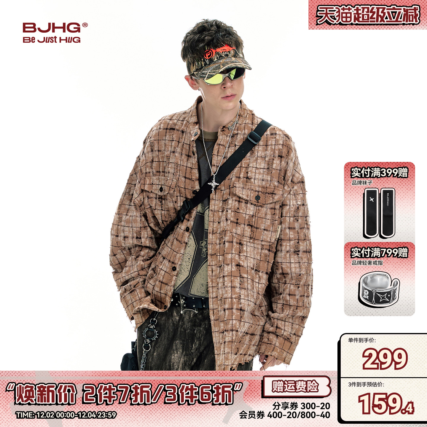 BJHG复古立领衬衫夹克男冬季新款