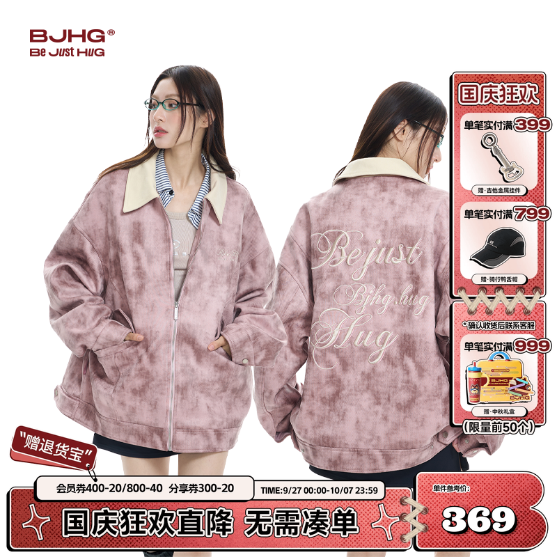 BJHG美式复古底特律工装夹克外套