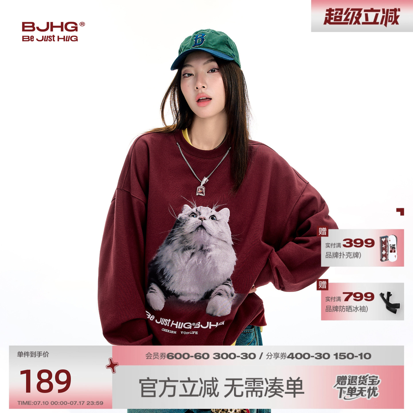 BJHG不计后果小猫圆领卫衣男秋季2025新款美式重磅宽松暖皮长袖女