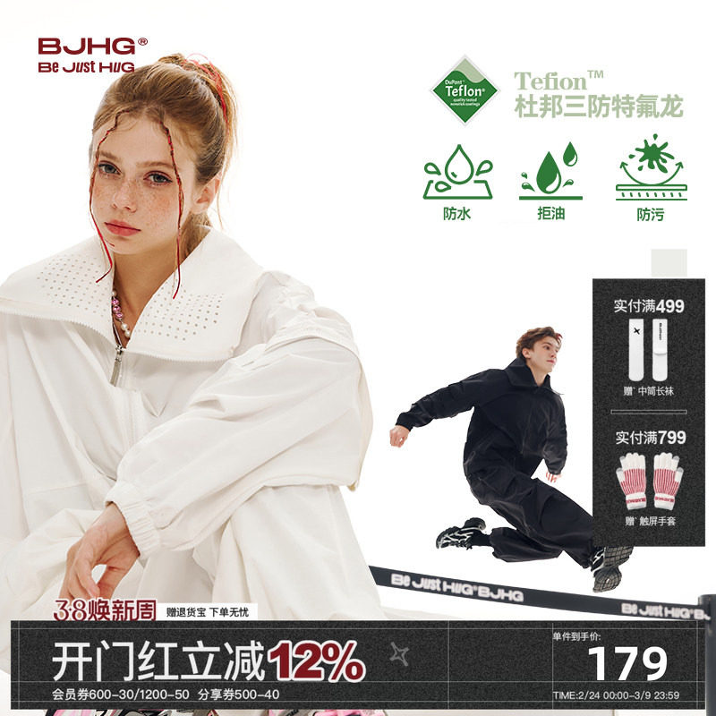 【套装】明星同款BJHG不计后果美式运动套装男女秋冬长裤冲锋外套