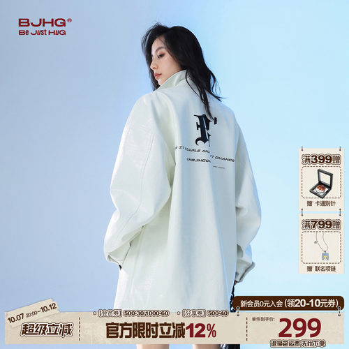 BJHG不计后果鳄鱼纹美式皮衣夹克