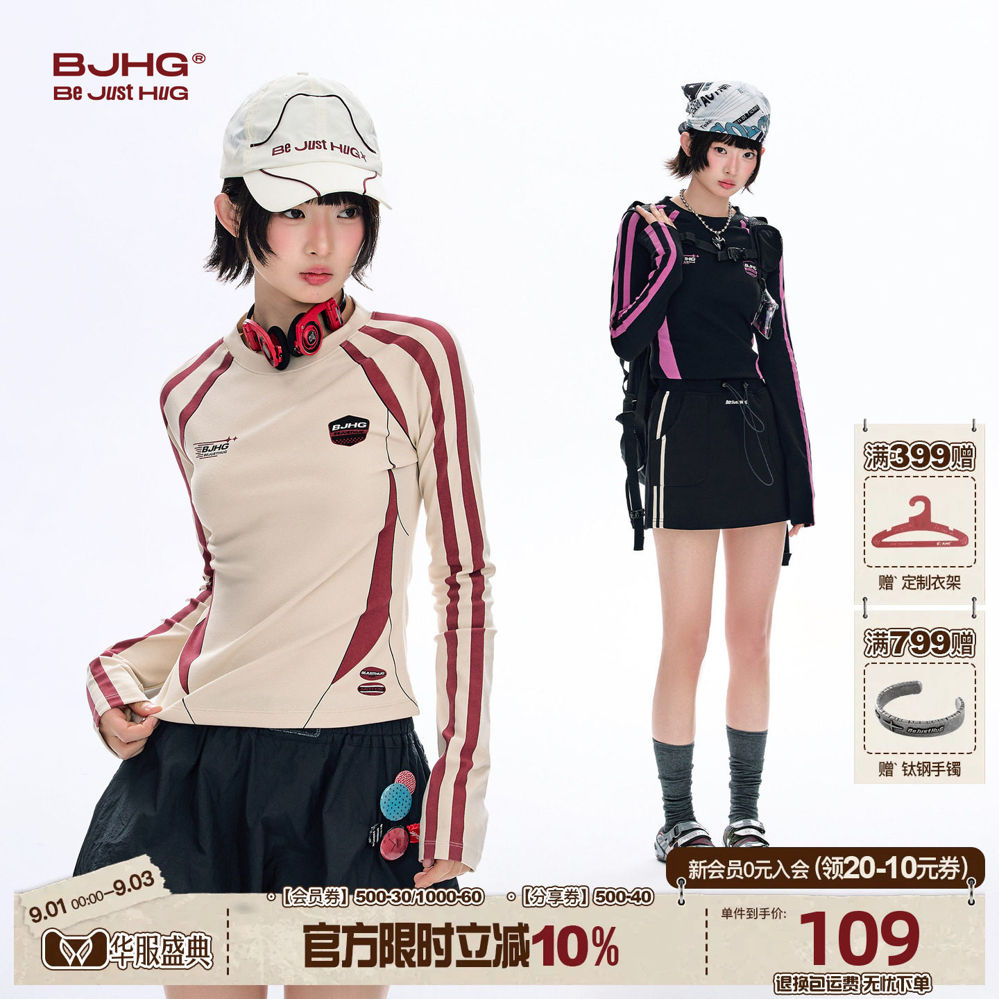 BJHG赛车风长袖T恤短袖女款运动图片