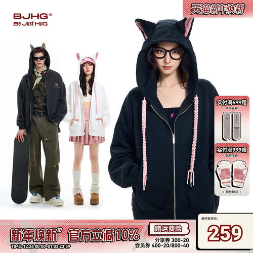 BJHG德文卫衣外套趣味新潮加绒冬