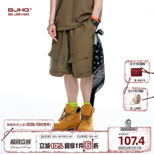 BJHG美式工装休闲短裤
