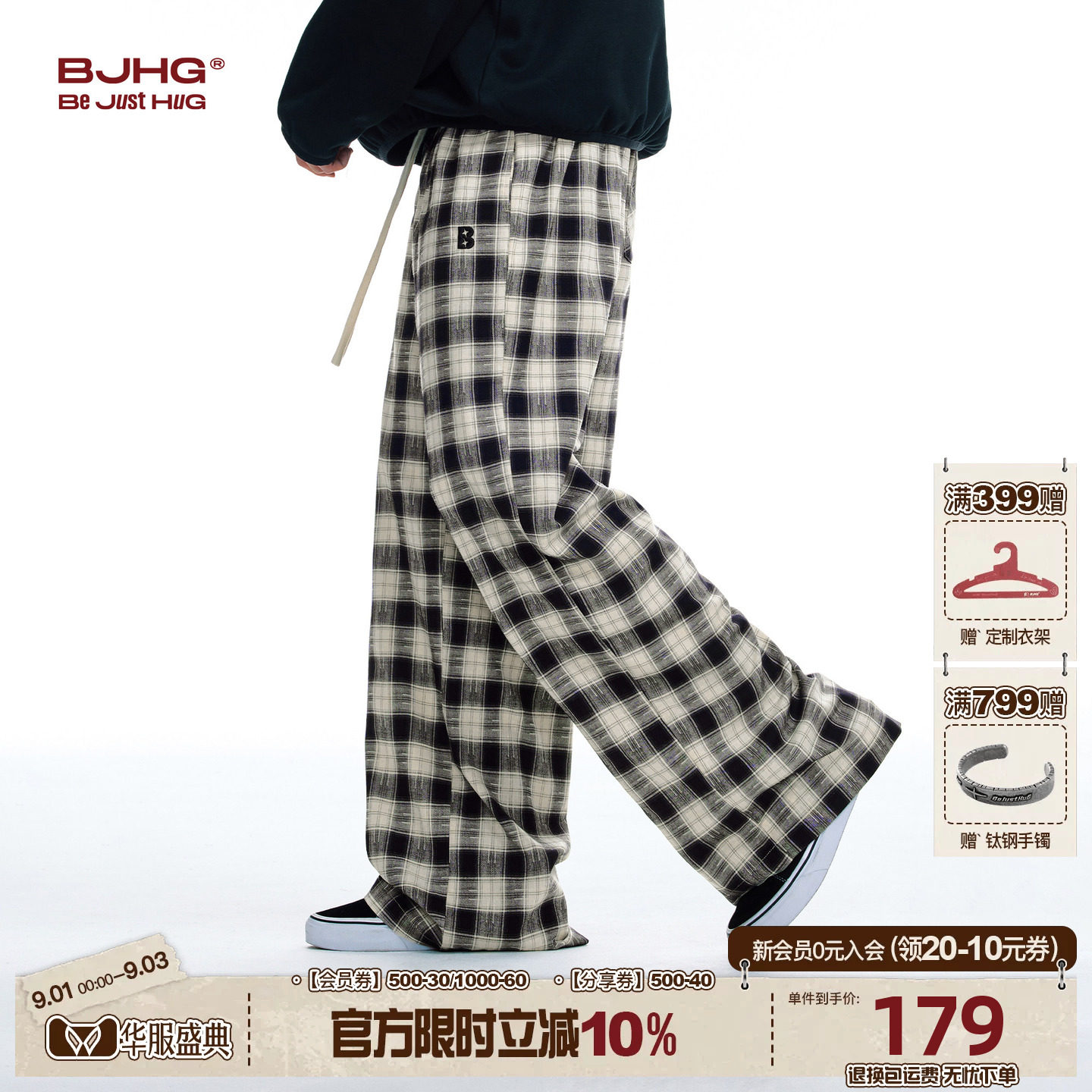 BJHG格子裤男秋季直筒休闲长裤女图片