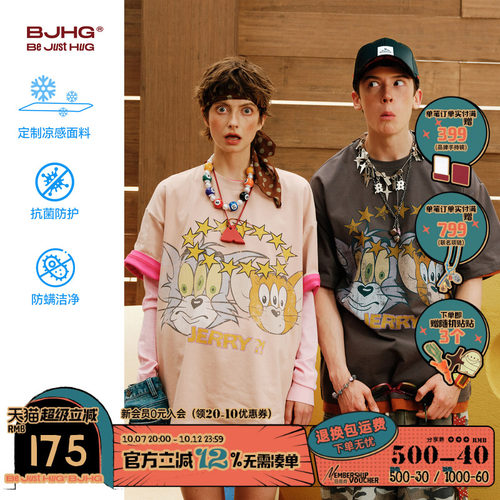 BJHG猫和老鼠联名凉感情侣短袖