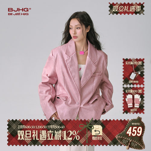 FTTFlyTheTruth西装外套女