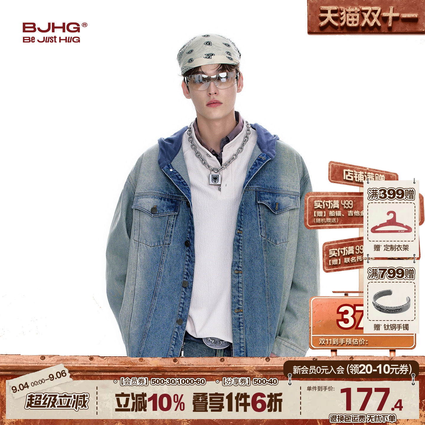 BJHG牛仔外套男秋冬新款休闲夹克图片