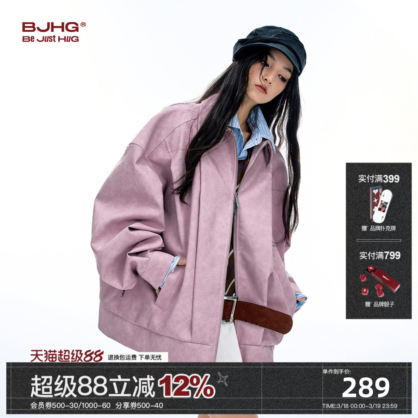 �����ͬ��BJHG���ƺ��������Ƥ��������Ů�����������Ƥ�п�