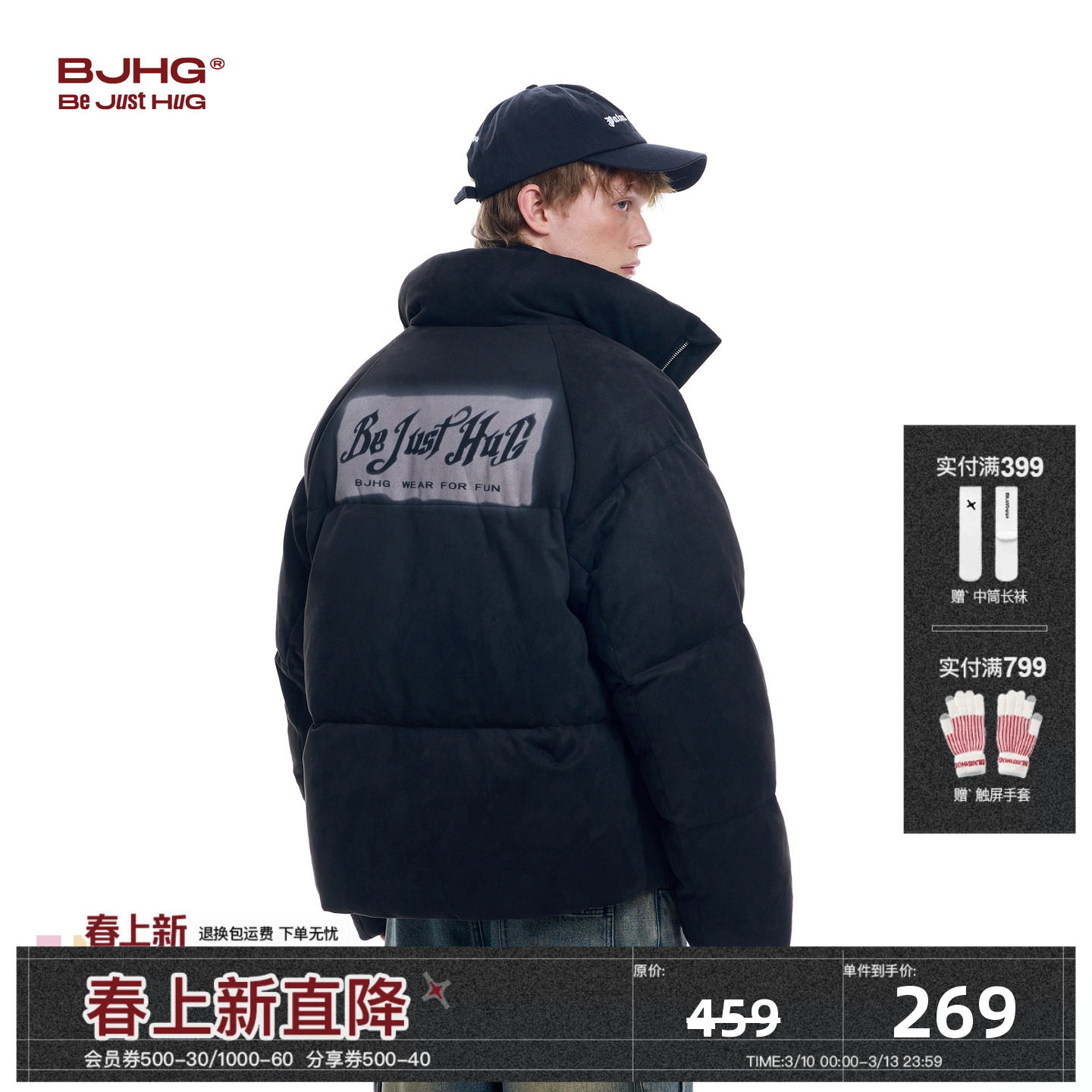 BJHG不计后果羽绒服男款秋冬保暖潮美式麂皮绒情侣加厚夹克外套女