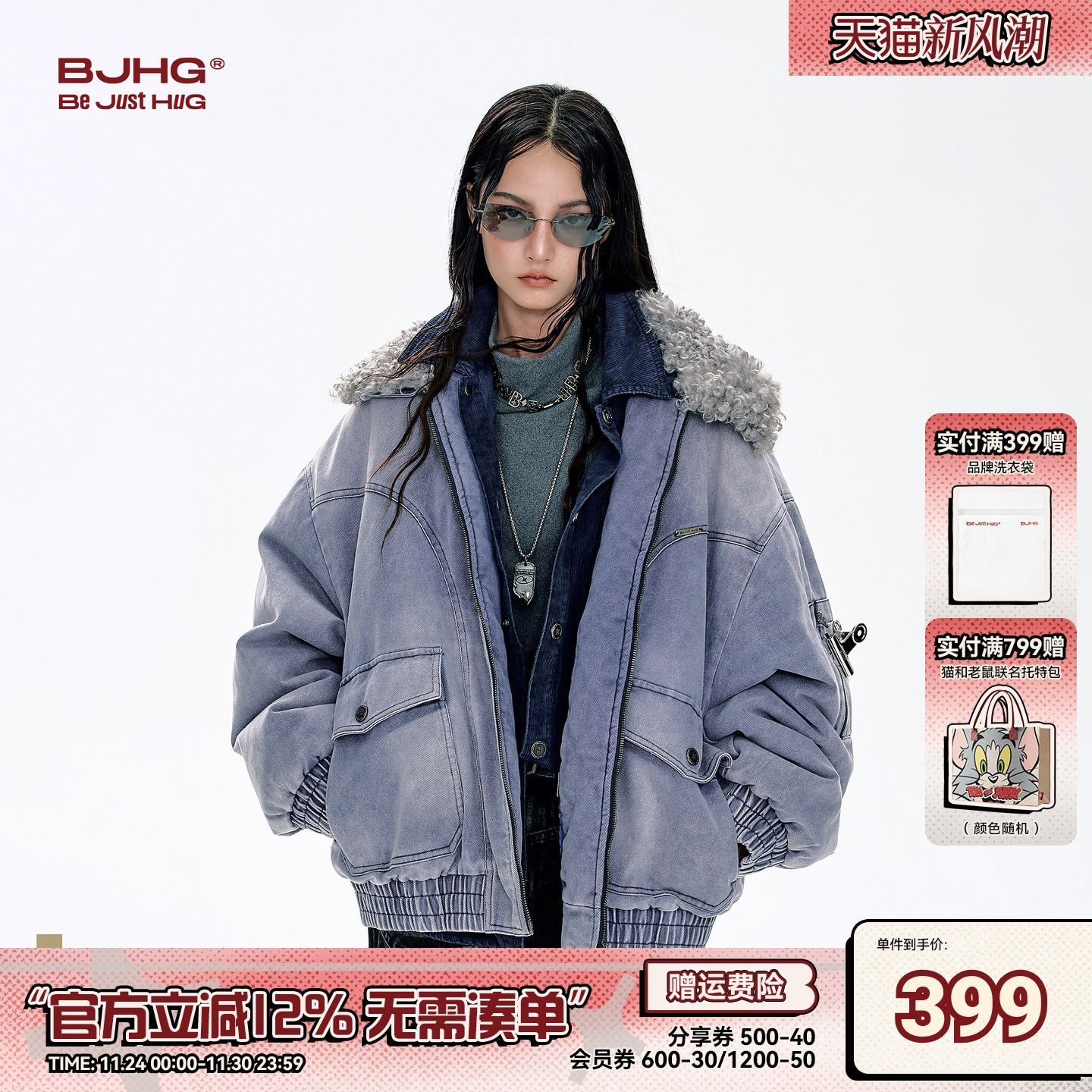 BJHG卡哈特毛领做旧工装棉服