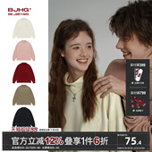 长袖 美式 t恤男款 重磅日常休闲打底衫 内搭女上衣 冬季 BJHG不计后果