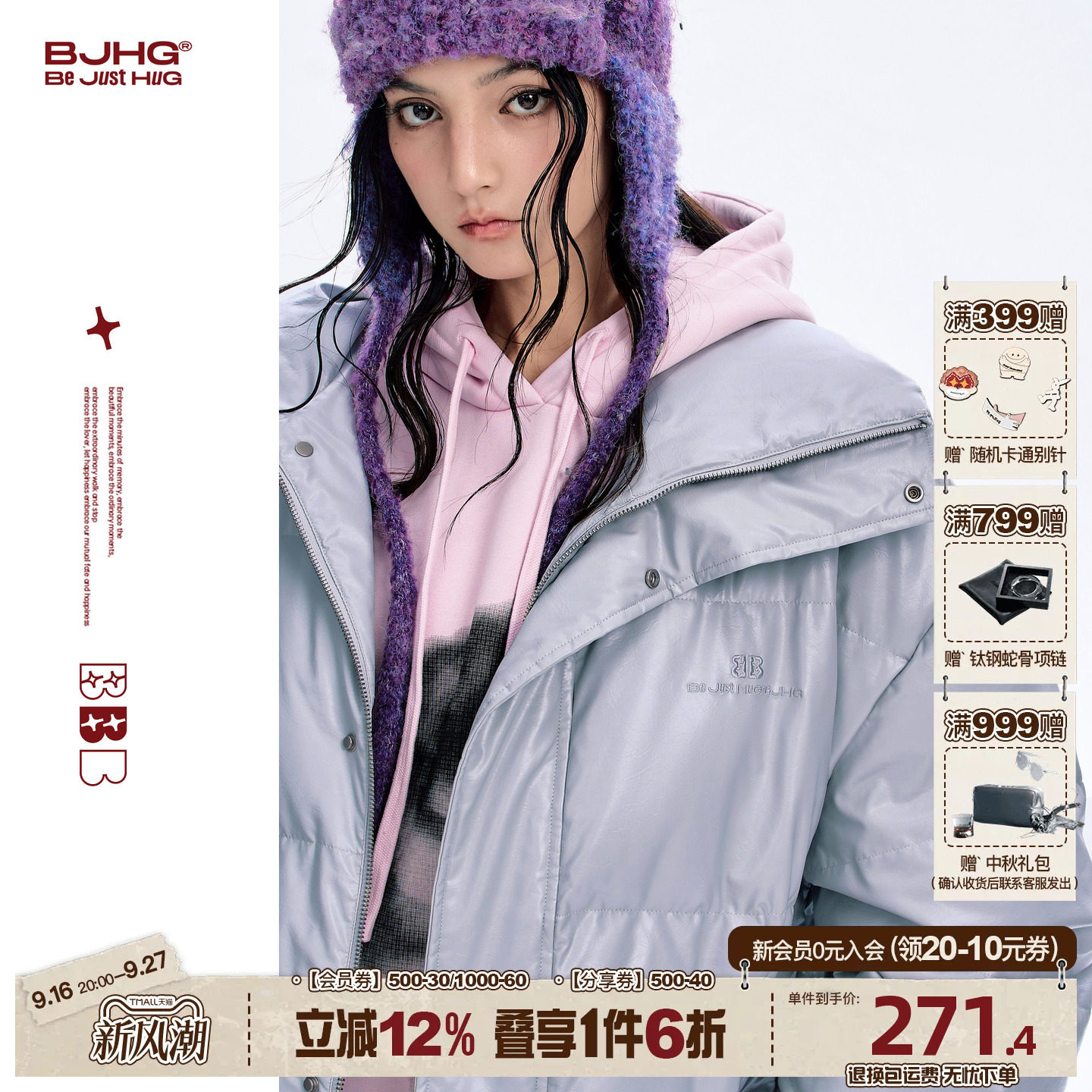 BJHG不计后果立领羽绒服男款冬季2026新款加厚宽松潮牌PU皮外套女