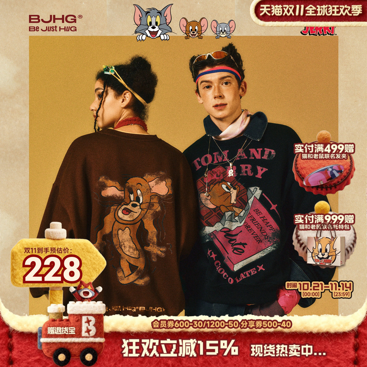 BJHG不计后果猫和老鼠联名卫衣男款2025新款秋重磅潮牌圆领上衣女