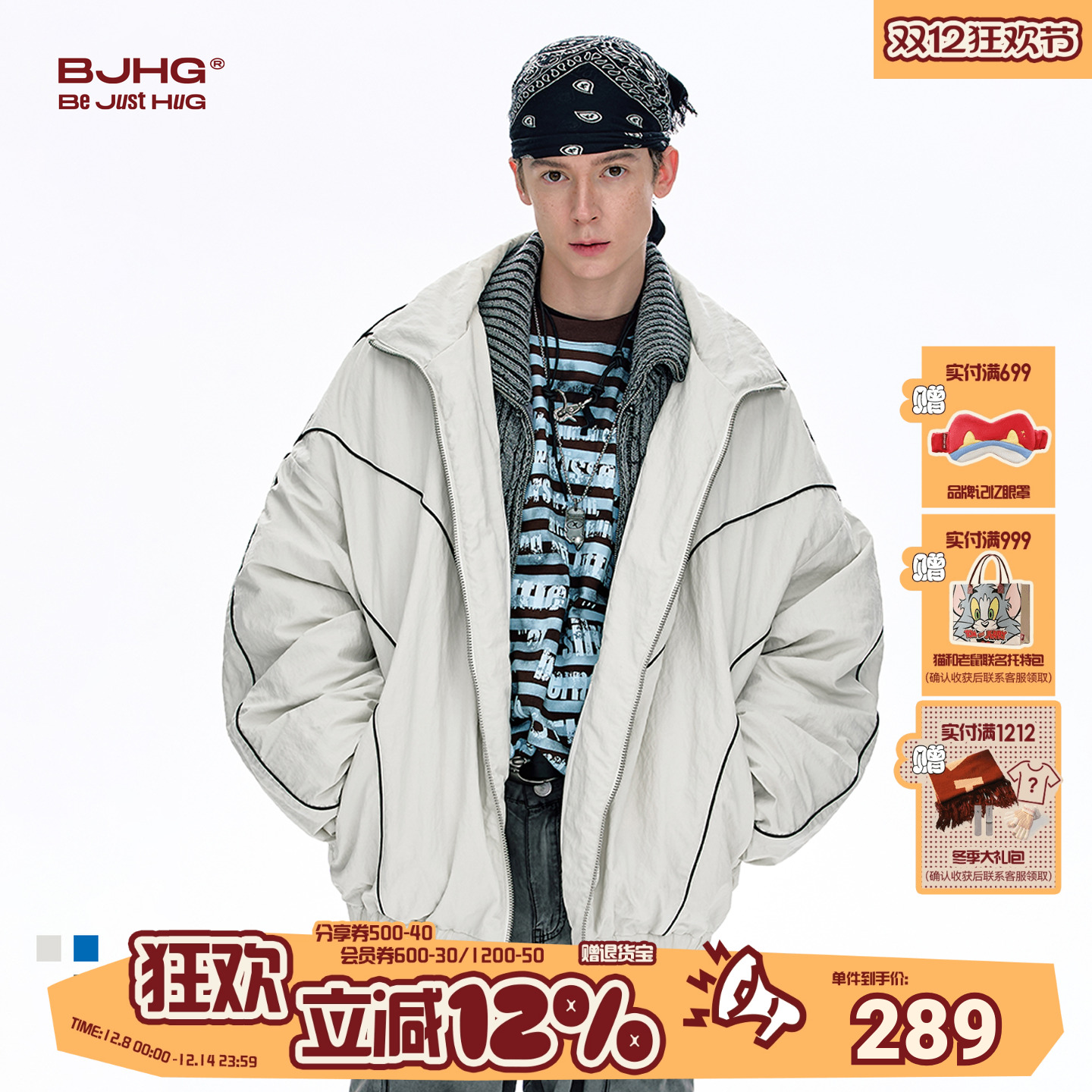 BJHG机能棉服男款冬季2025新款