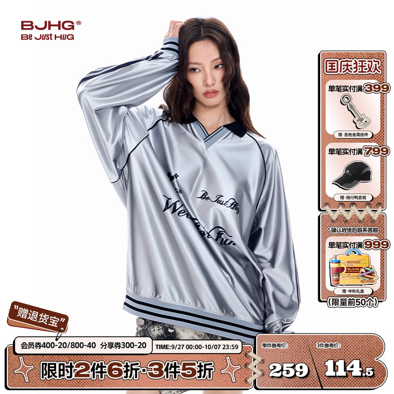 BJHG银色V领卫衣秋季女款长袖T恤