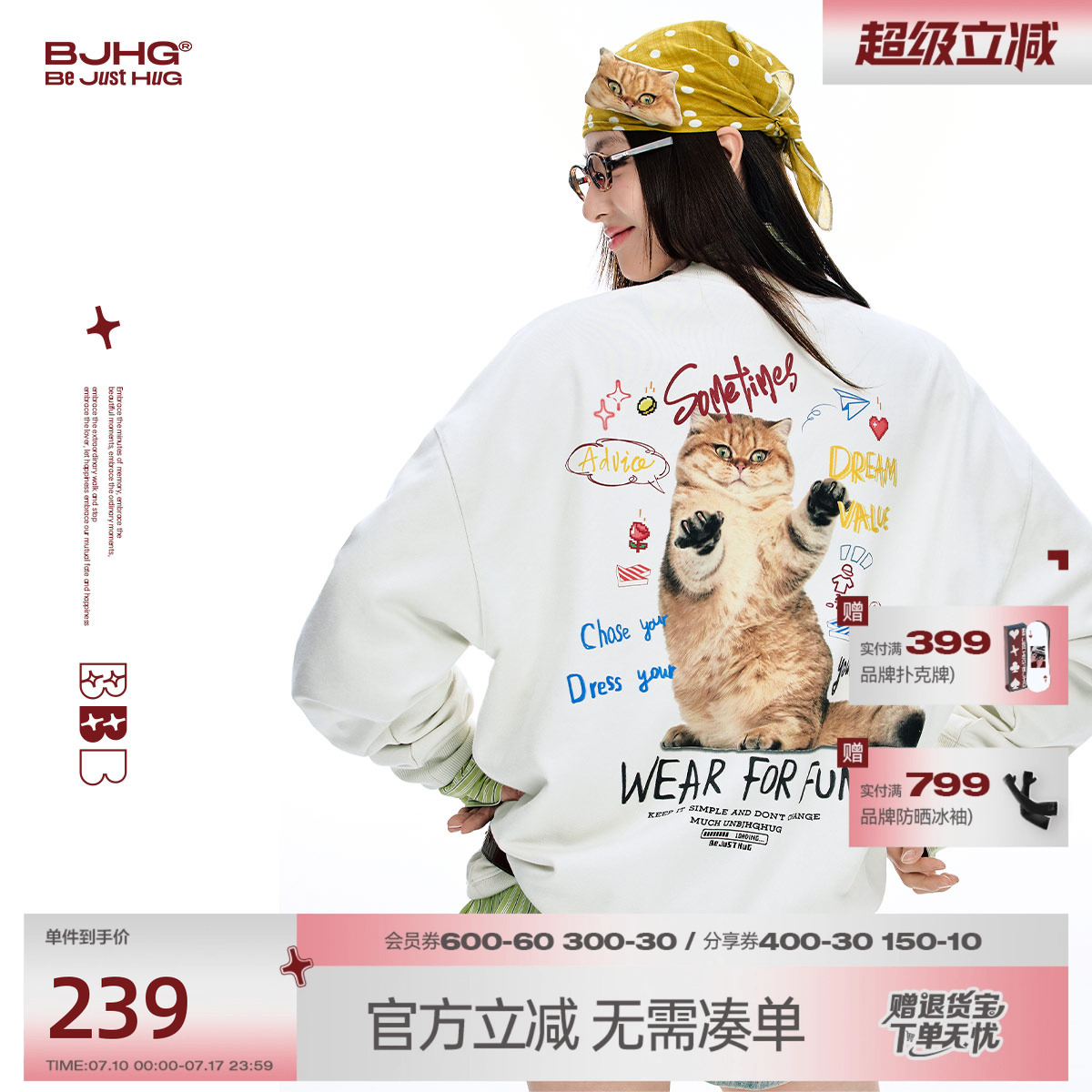 BJHG贴贴猫卫衣男款2025新款秋季美式潮牌宽松情侣无帽圆领上衣女
