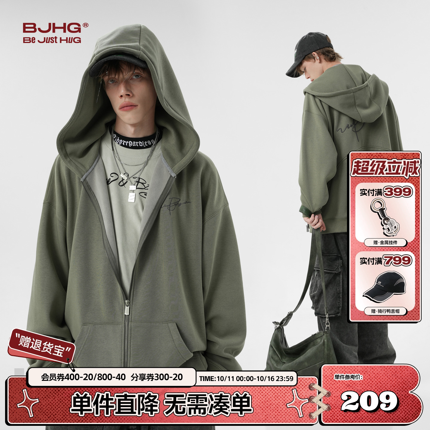 BJHG针织连帽开衫卫衣男款潮牌