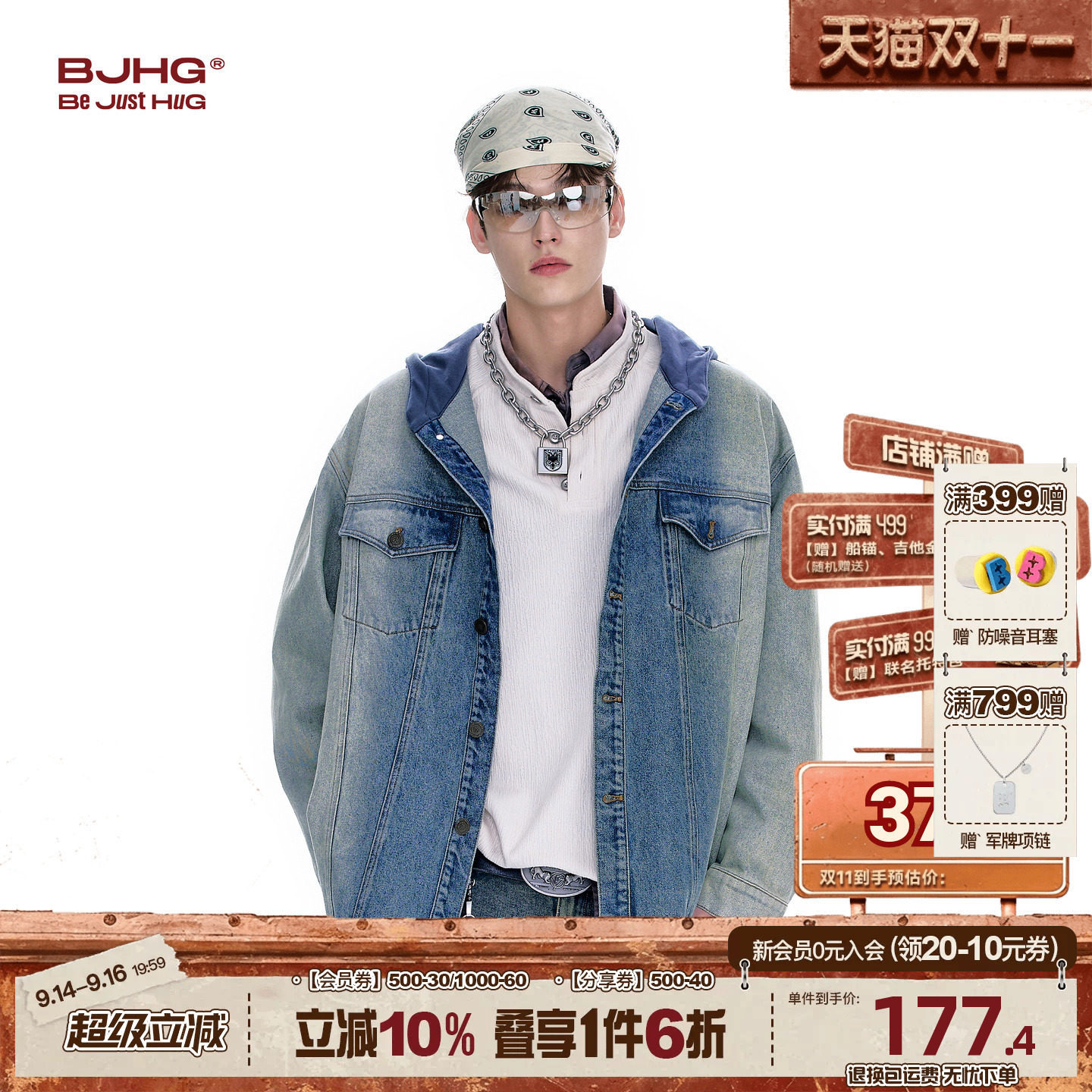 BJHG牛仔外套男秋冬新款休闲夹克图片