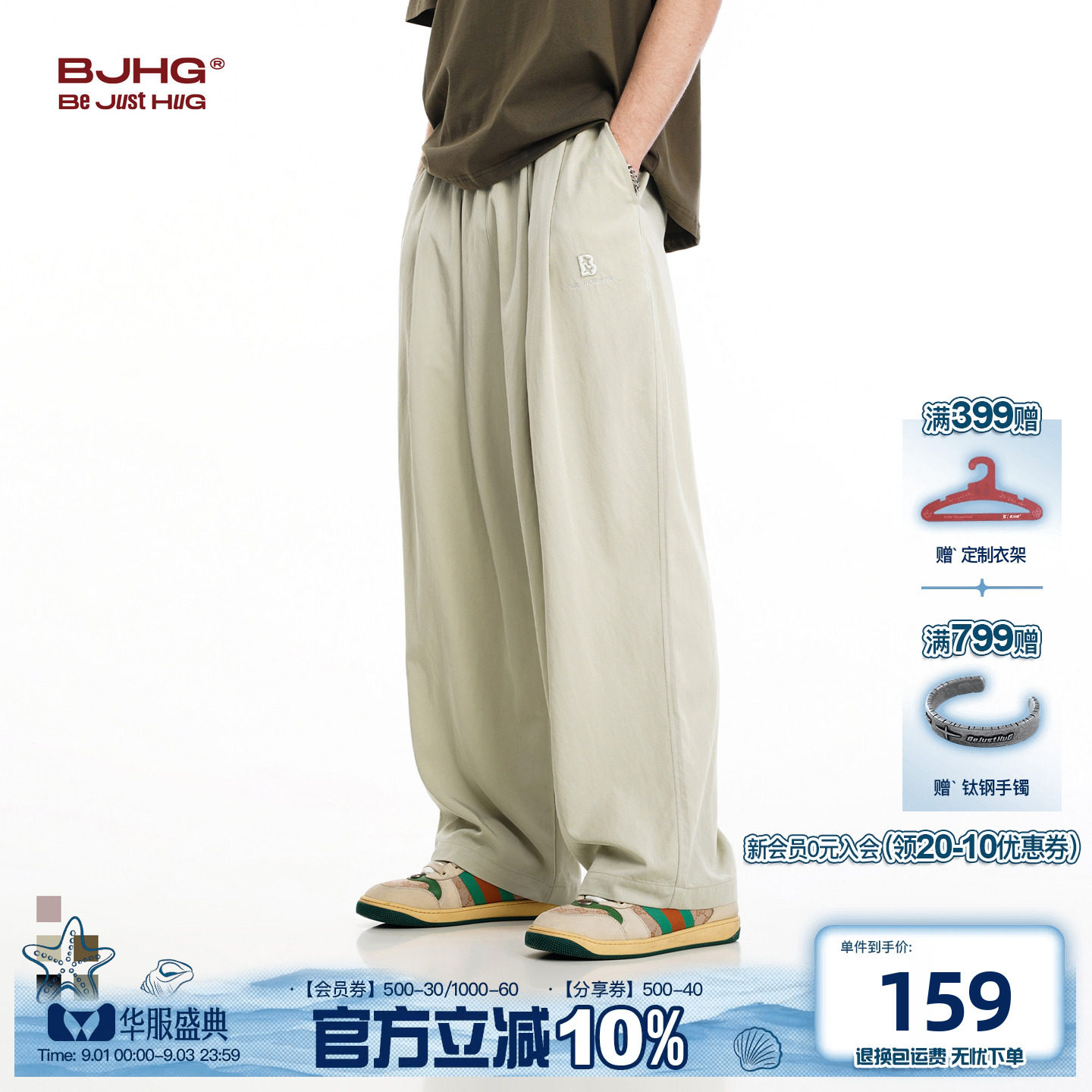 BJHG奶奶裤夏季休闲垂感长裤男图片