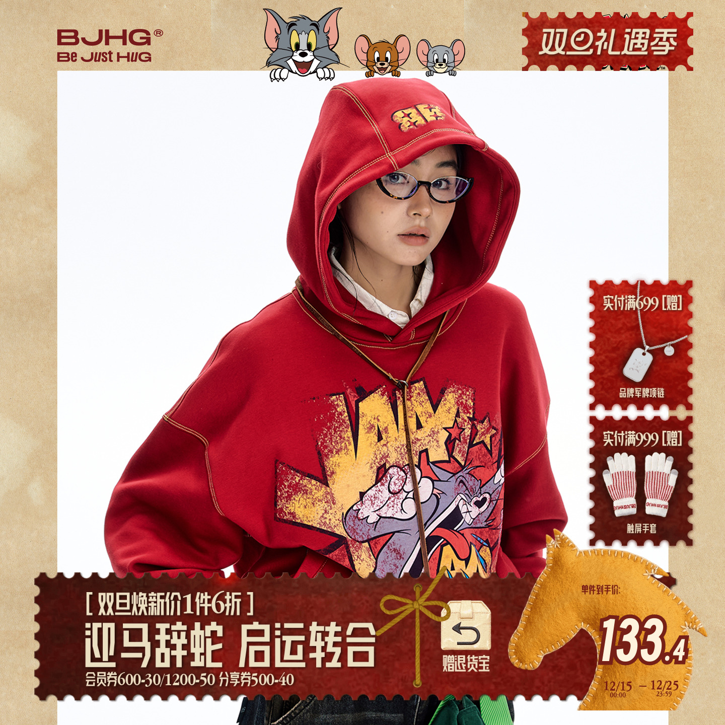 猫和老鼠联名卫衣BJHG重磅潮外套