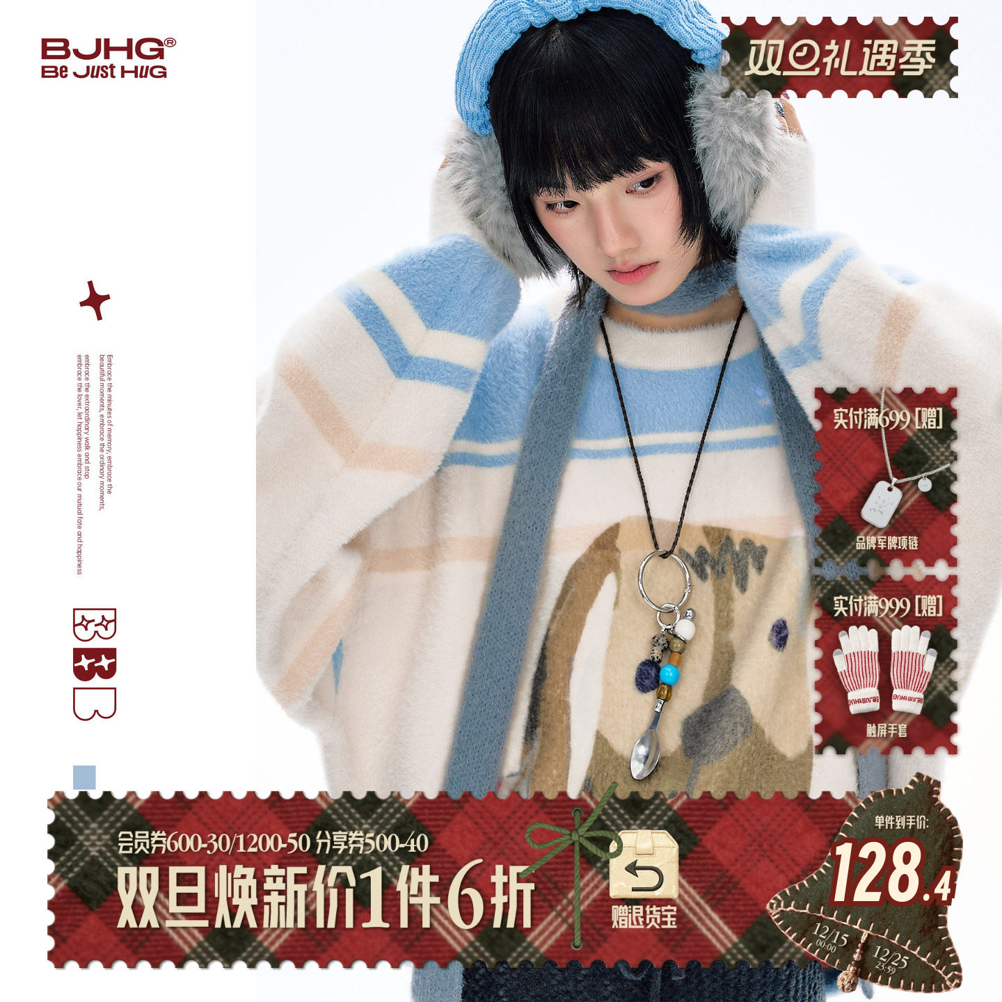 BJHG仿貂毛动物印花毛衣冬季新款