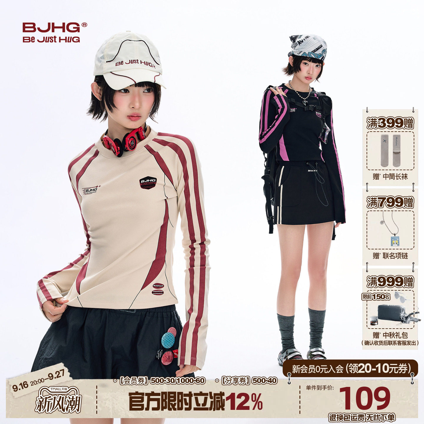 BJHG赛车风长袖T恤短袖女款运动
