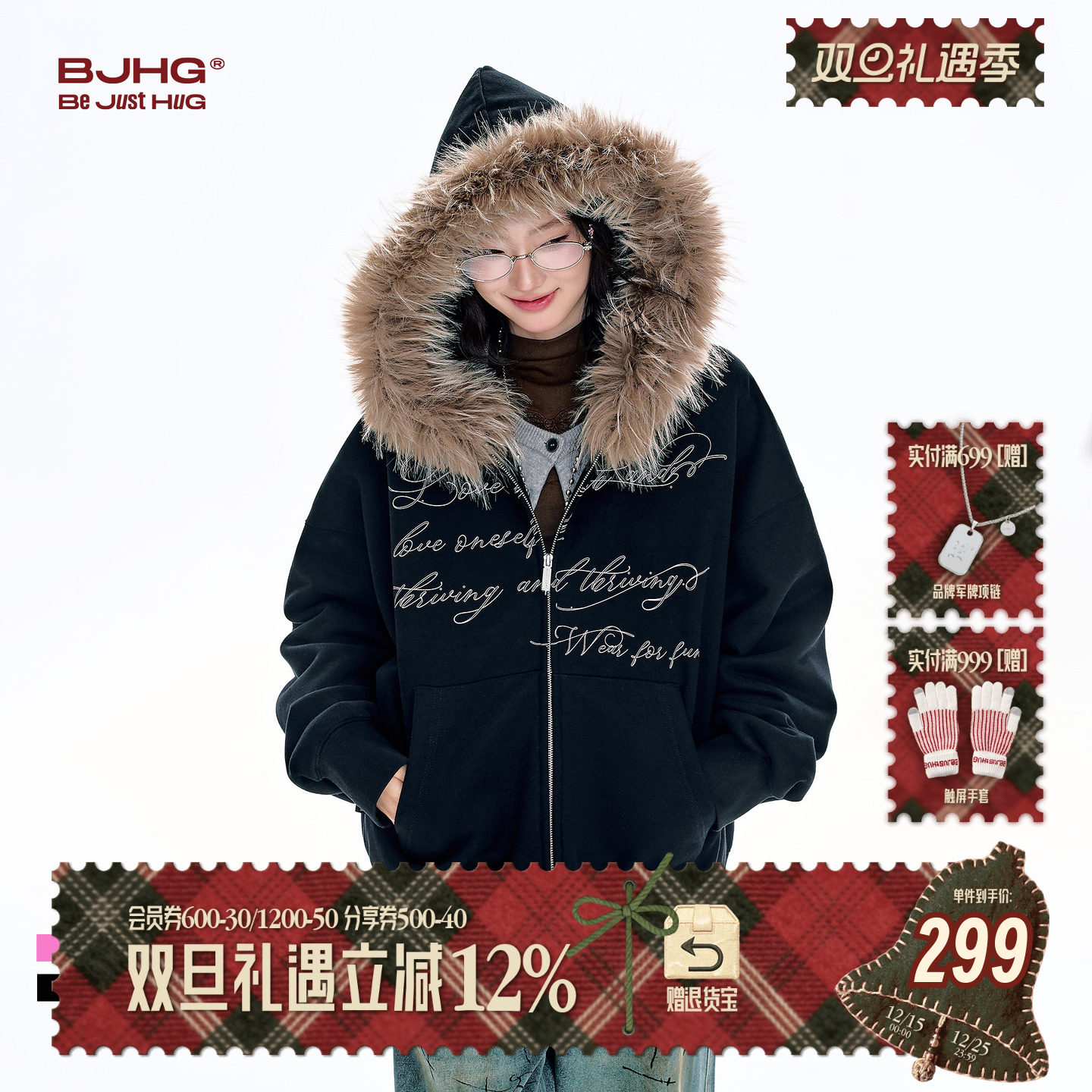 BJHG毛领连帽加绒卫衣女冬季新款